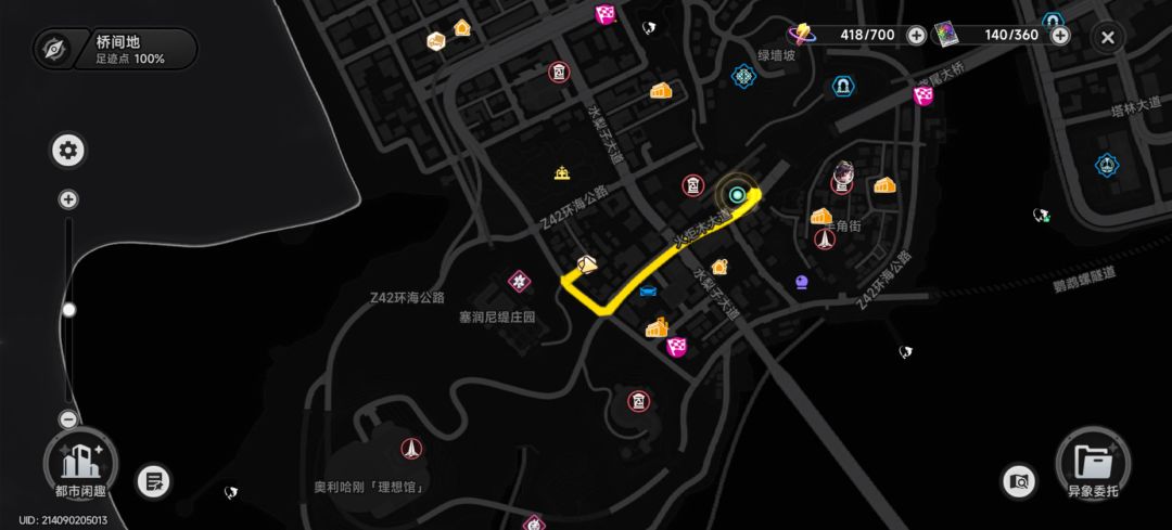 你牛大了哥们 2