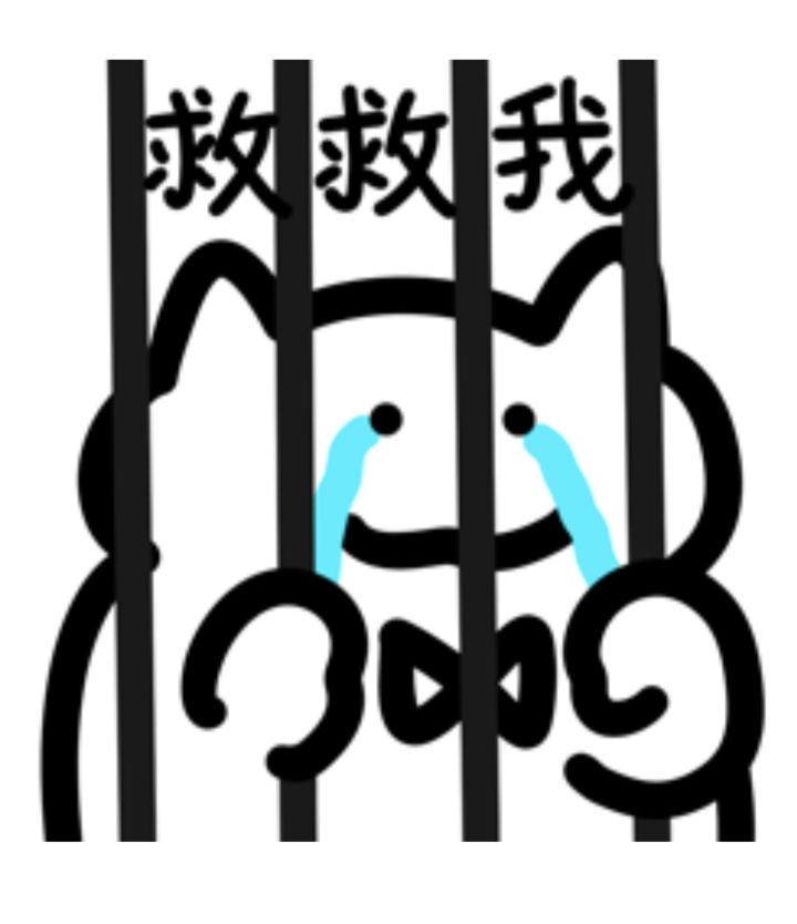 二十层好难过，大佬们帮我看看截图