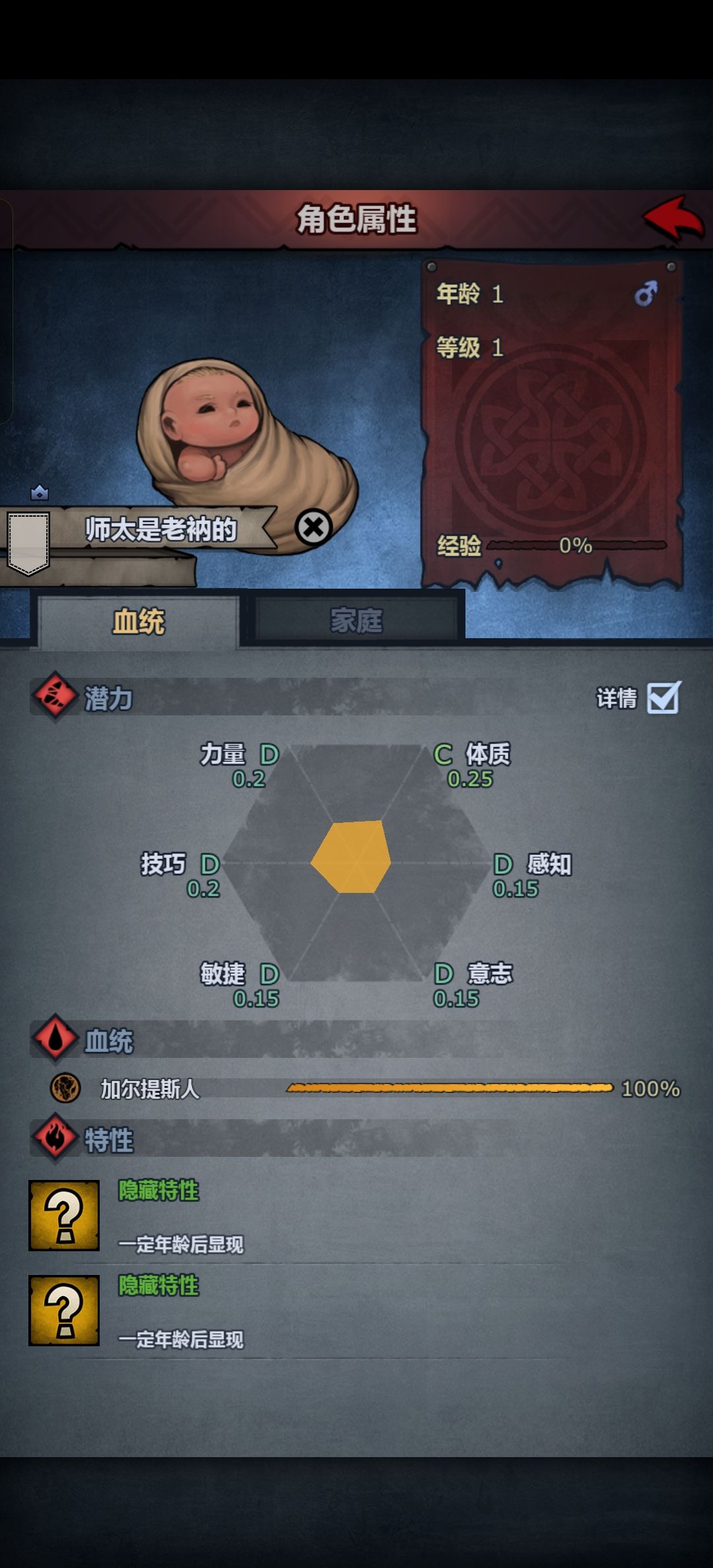还有谁!!! 2