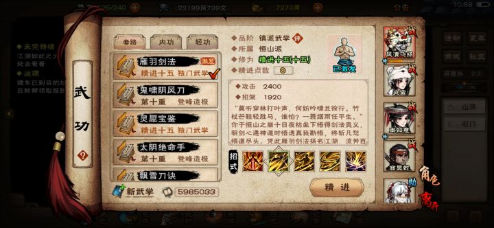 额狮子观海60+30.92为什么没有100%追击截图