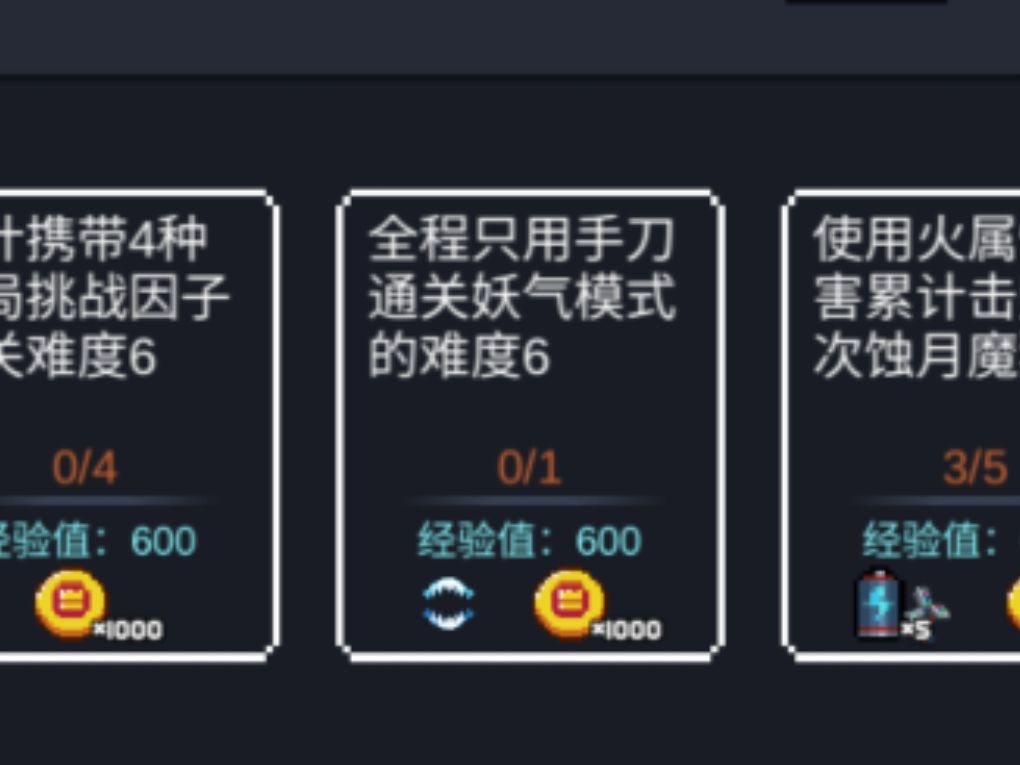 这个任务用矿工三技能不算吗? 1