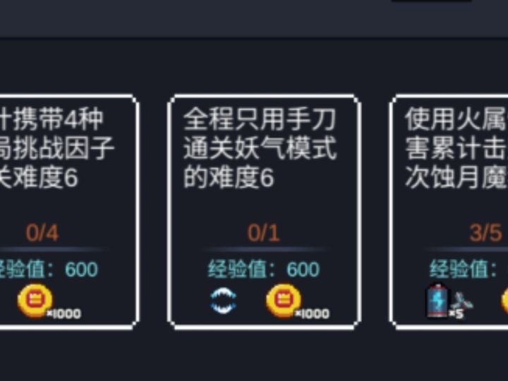 这个任务用矿工三技能不算吗?截图