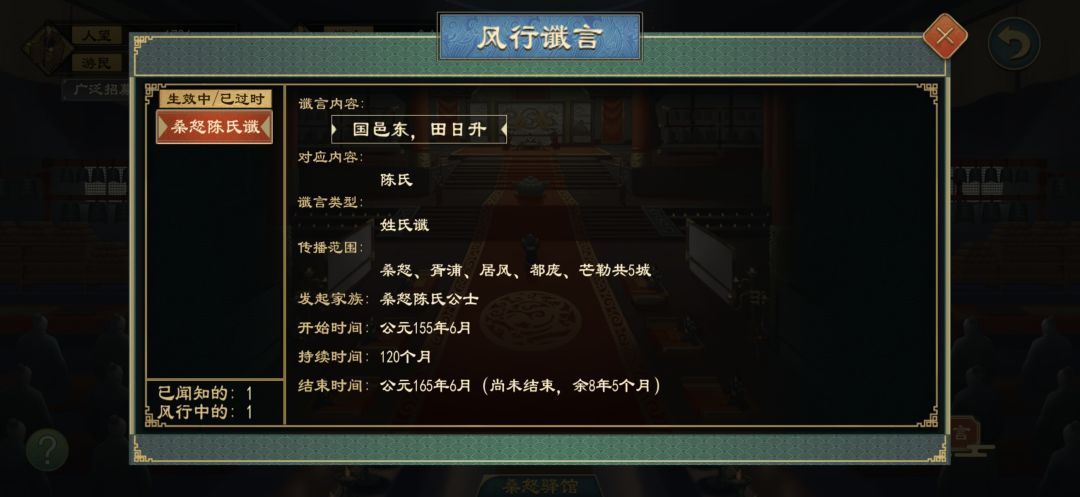 鑯言有啥用 1