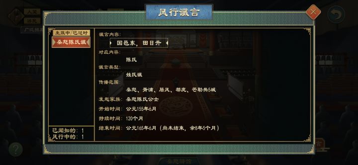 鑯言有啥用截图