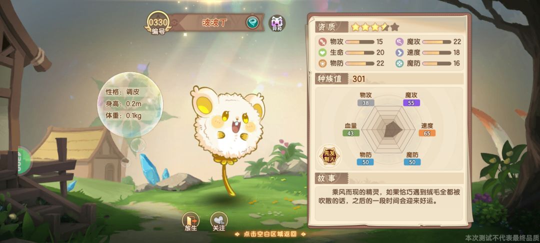 刚玩就遇到这个对劲吗 1