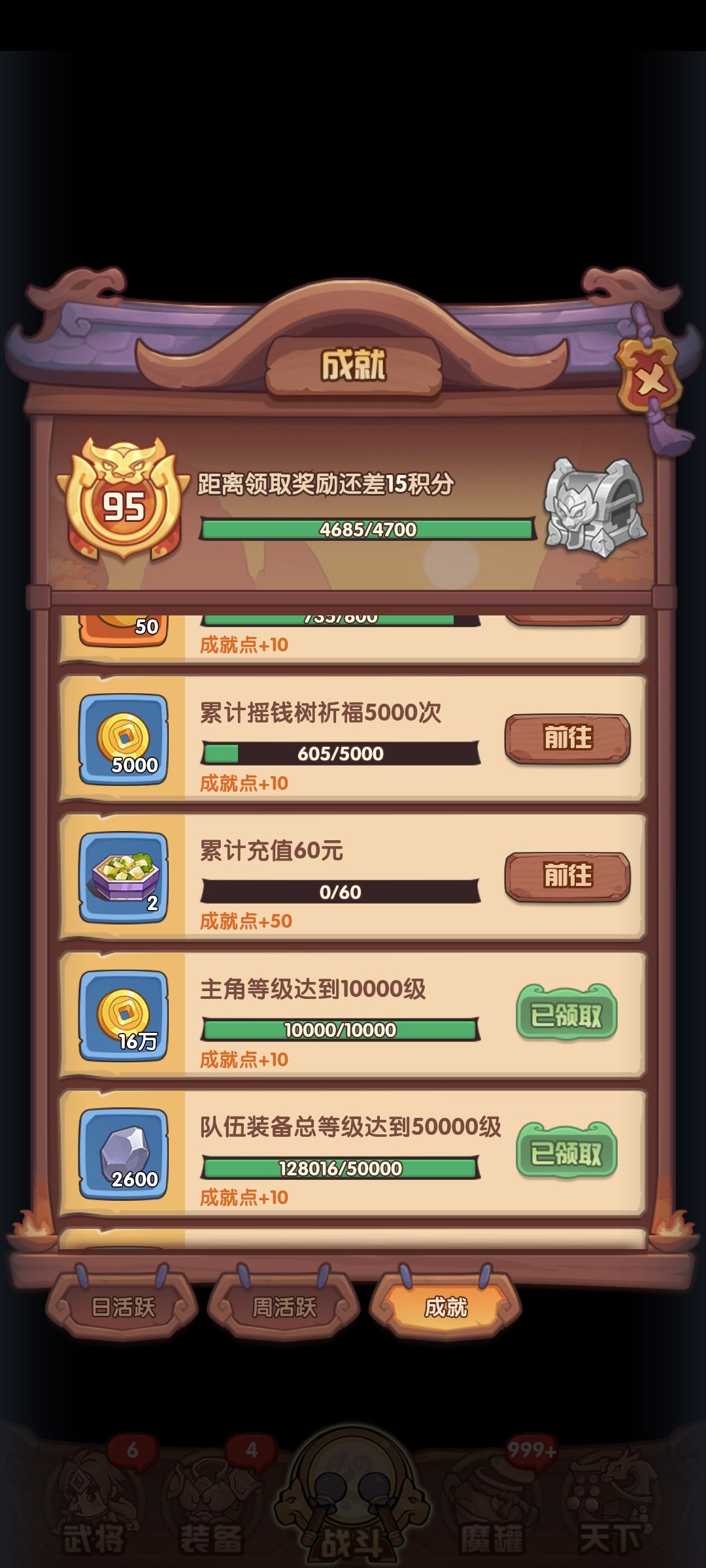 零氪玩家20兆了！ 2