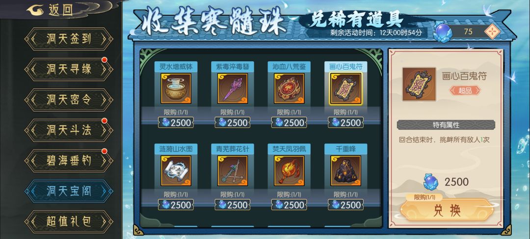 新手求助 1