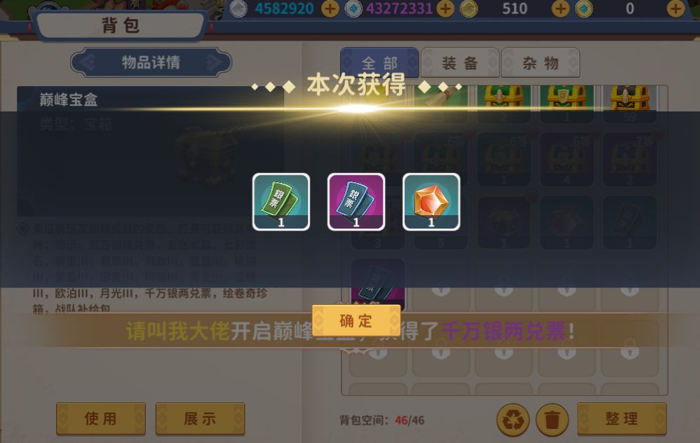 金手指诞生 1