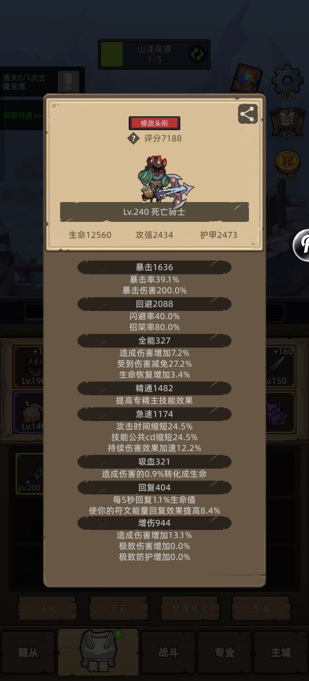 血dk卡古魔宝库。(๑⁼̴̀д⁼̴́๑)可恶 1