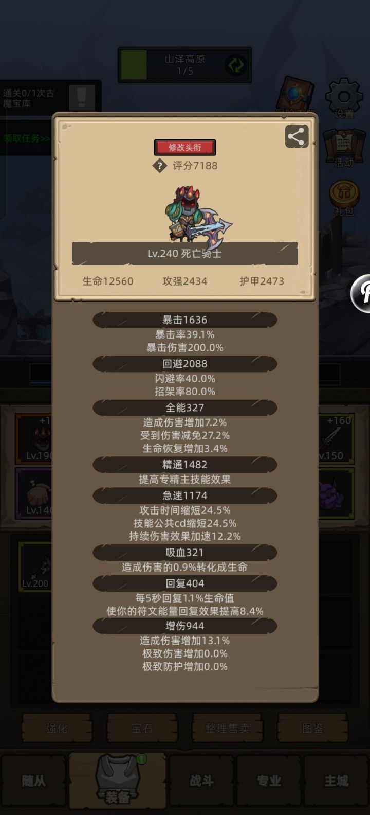 血dk卡古魔宝库。(๑⁼̴̀д⁼̴́๑)可恶截图