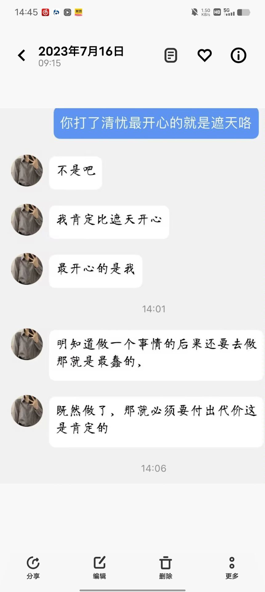 三服联盟众多,萌新该如何选择 2