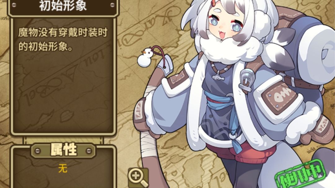 小雪貂奥格详细测评截图