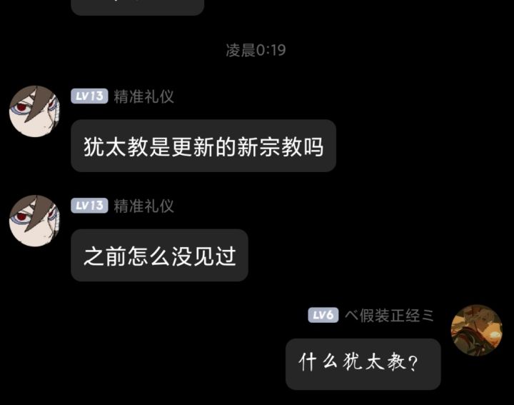 论坛打卡第四天截图