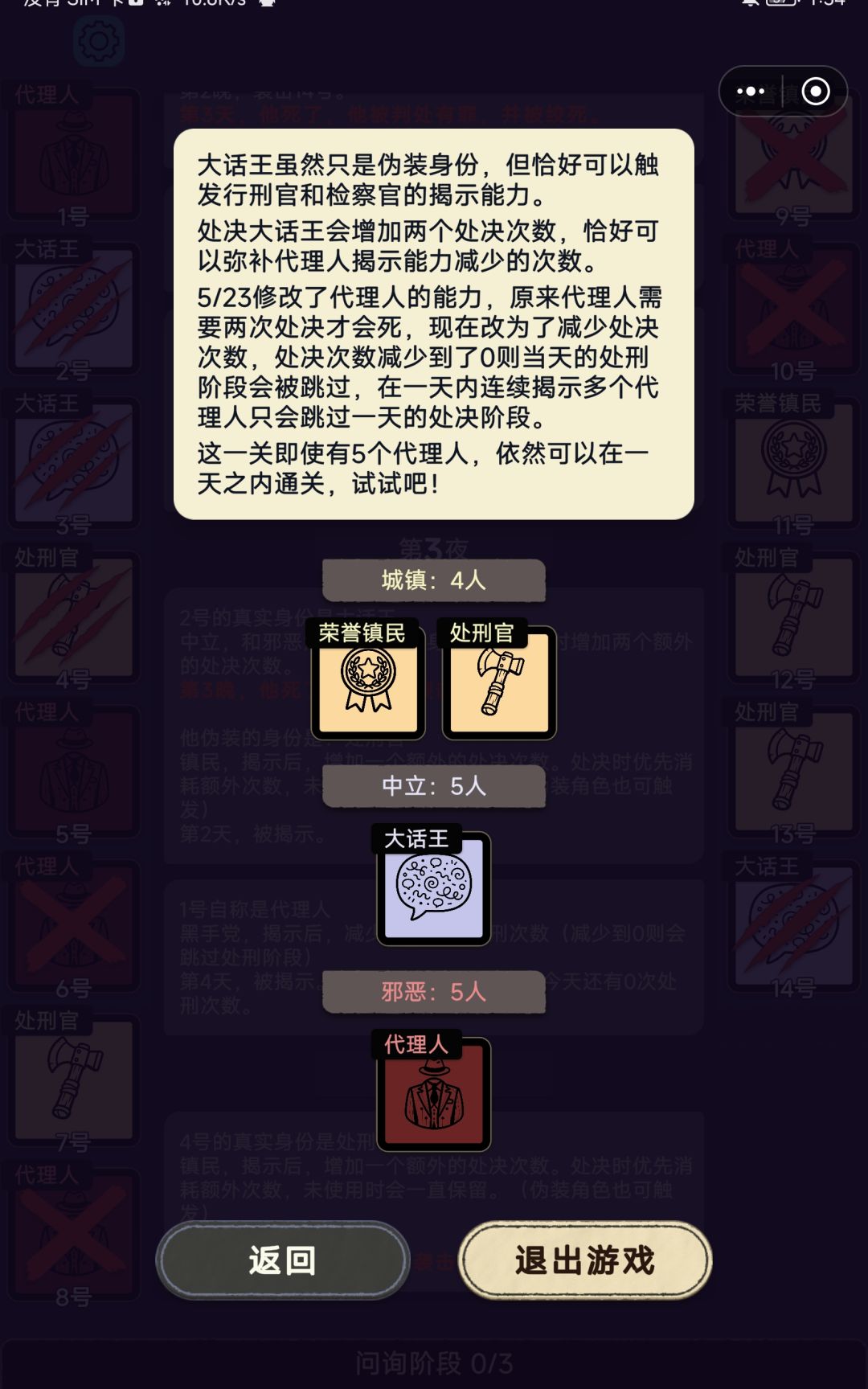 Bug 2