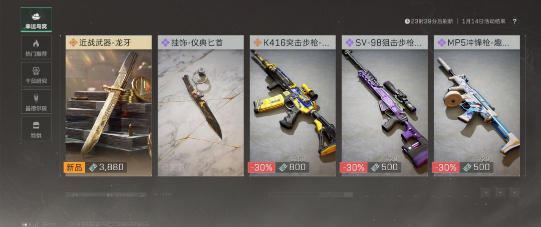 第一次就刷出来了 1
