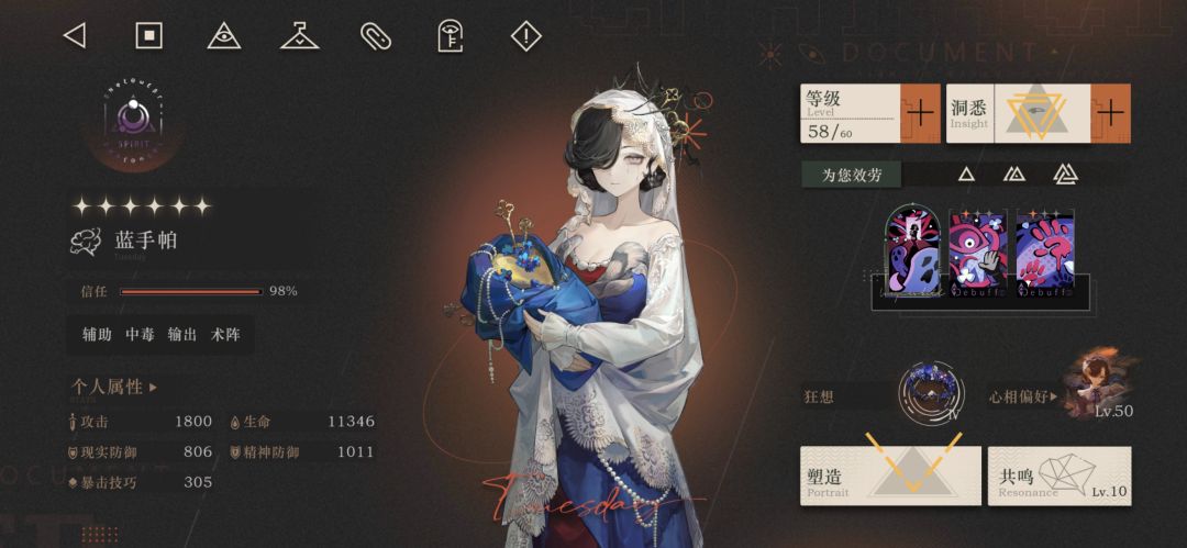 现在登场的是10天百万评分的老毒队 3