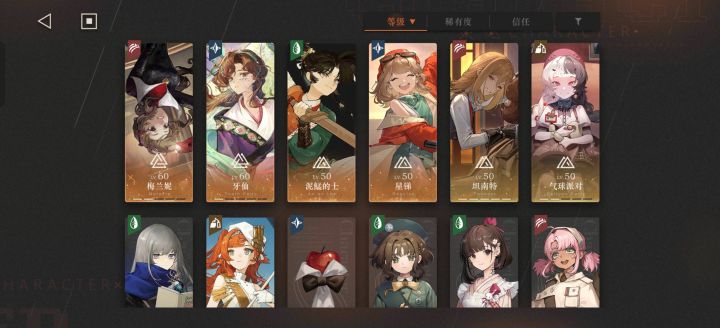 什么破游戏100抽小保底还歪截图