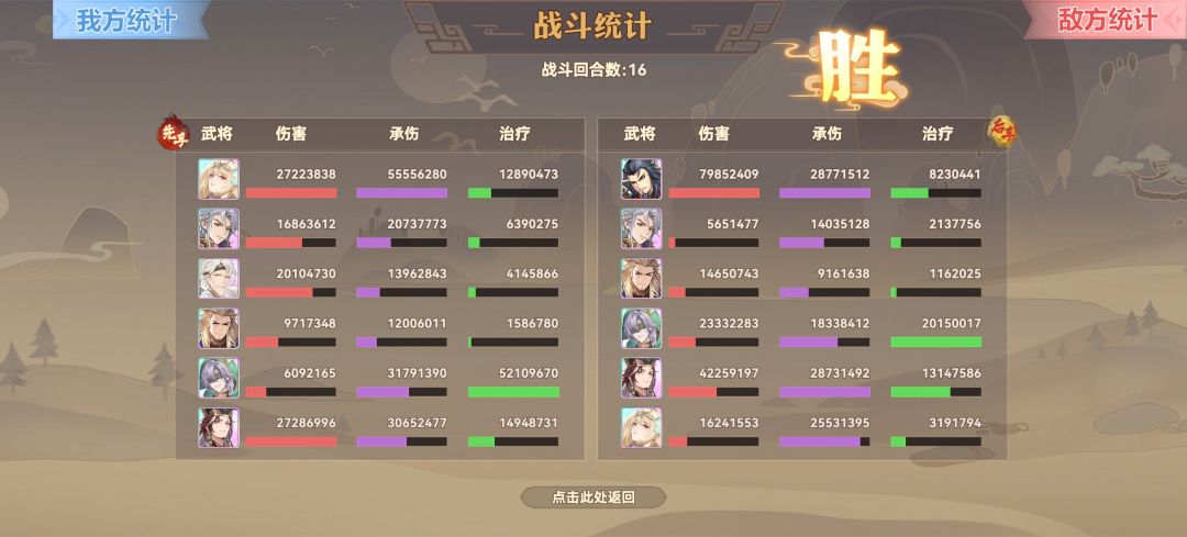 袁术:这伤害你见过吗?(含抽取建议) 2