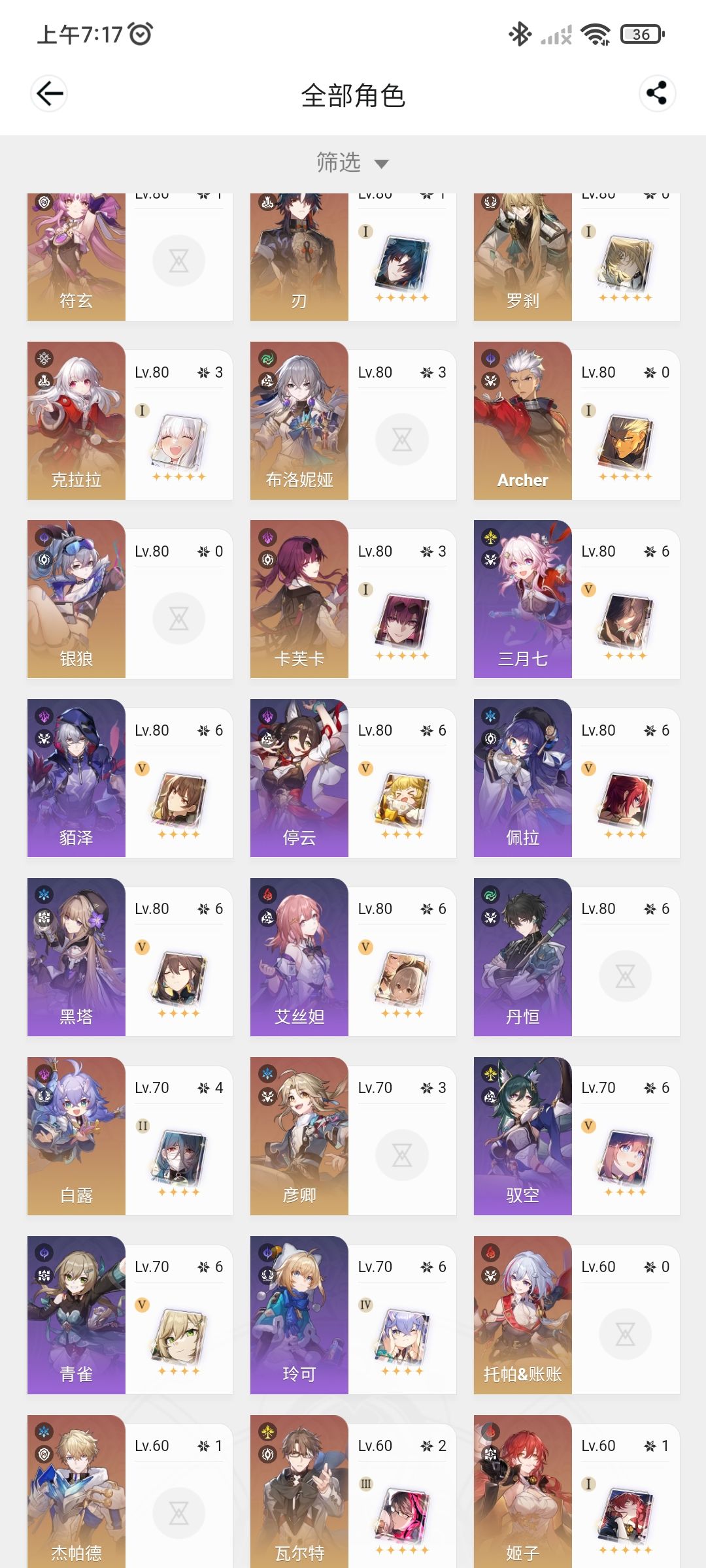 要换什么比较合适 3