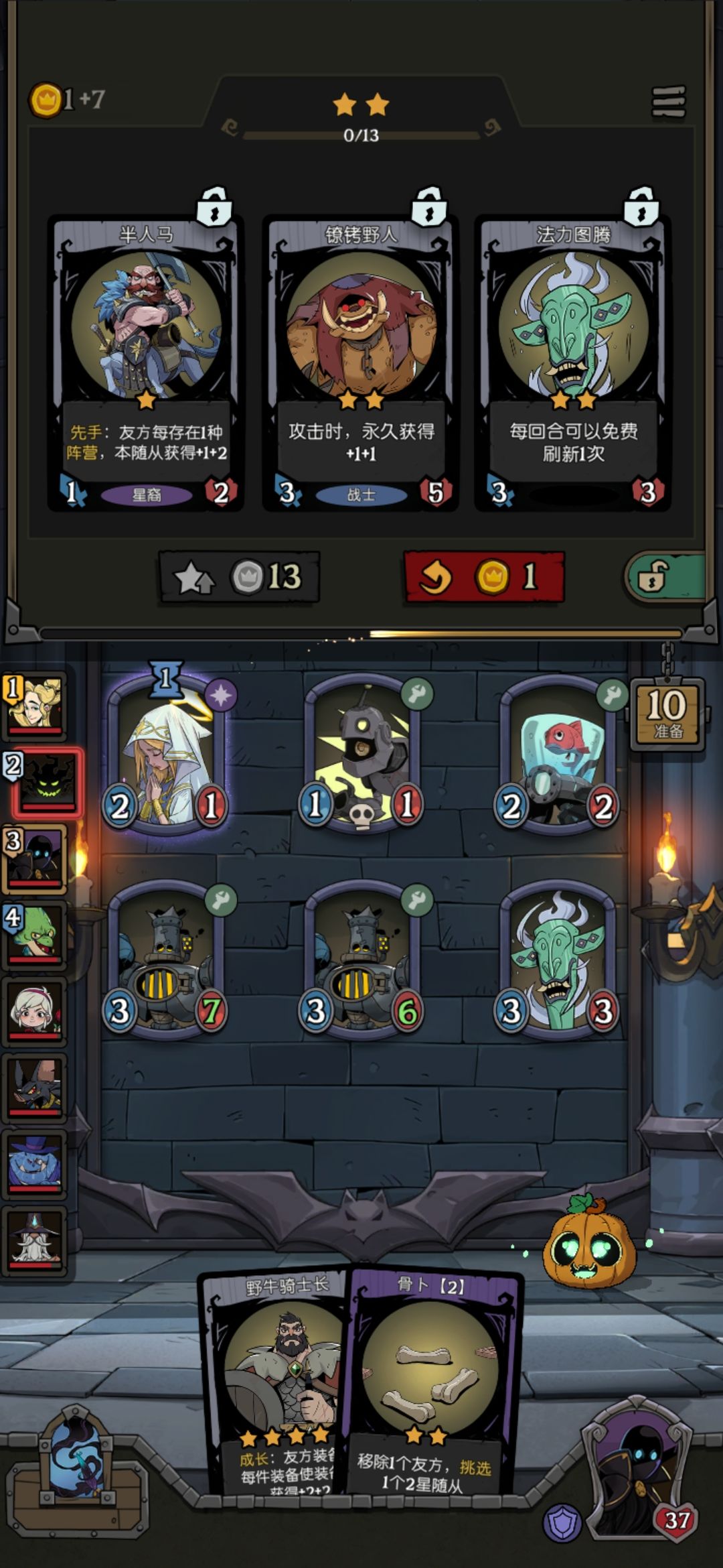 分享一个无用小技巧 2