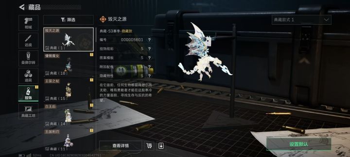 #三角洲行动 #毁灭之源 两千三百抽没出龙🐉 还有更多的吗[表情_震惊]
#三角洲行动截图