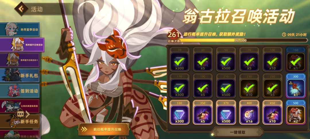 3星奶大力 2