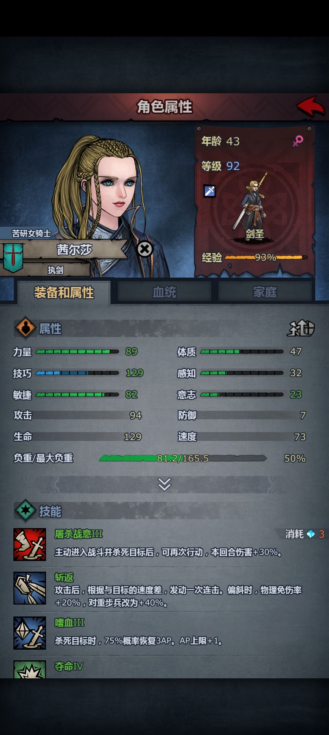 求助 1