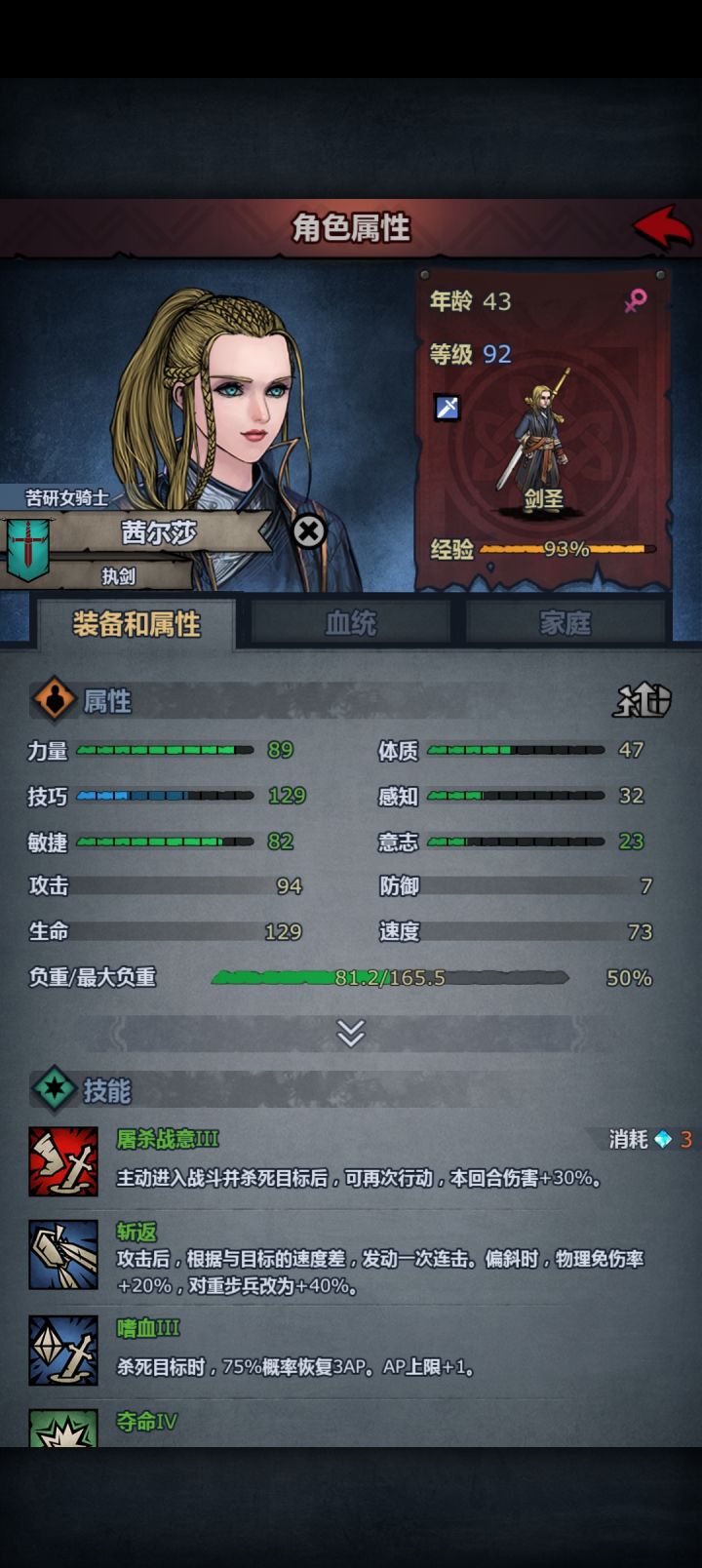 求助截图