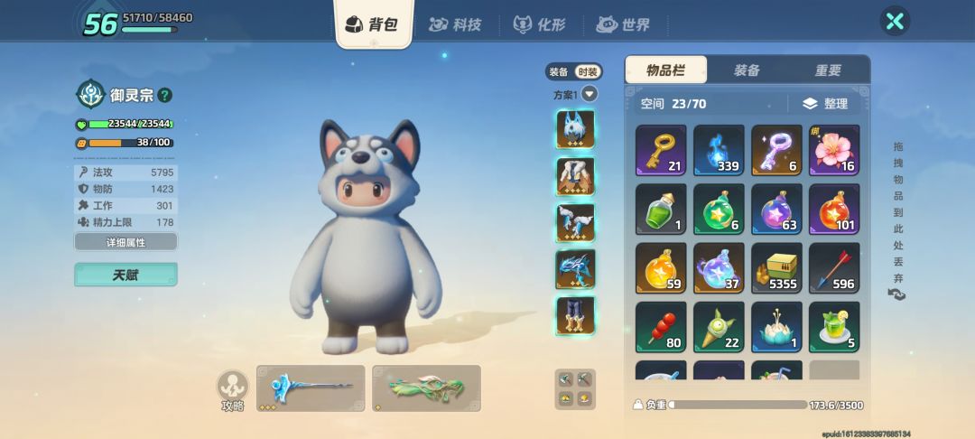 动态图片 2