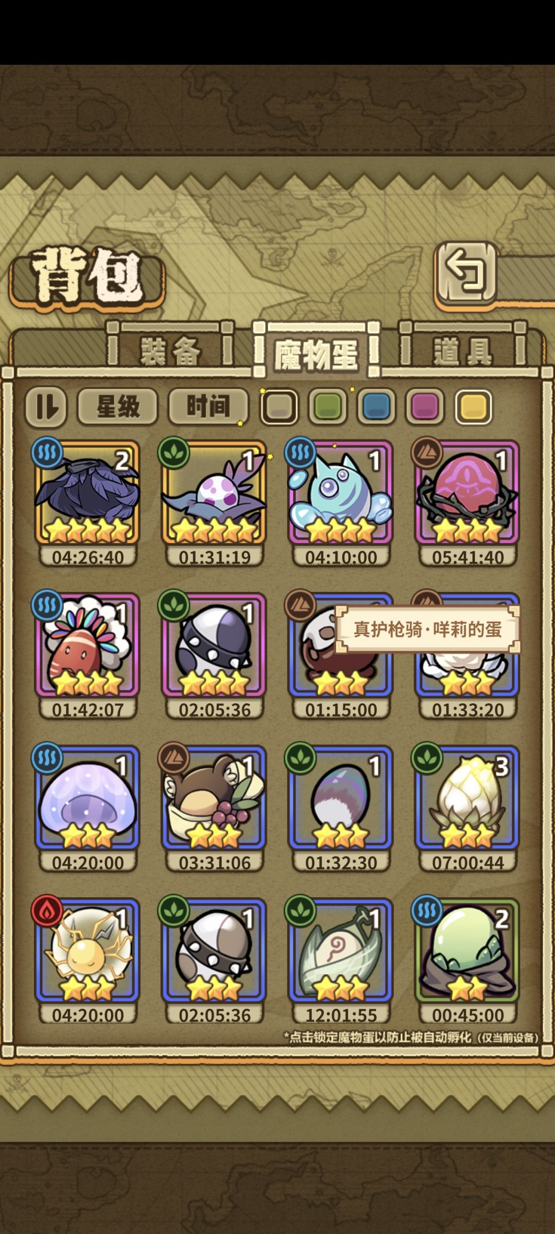 20抽结束战斗 1