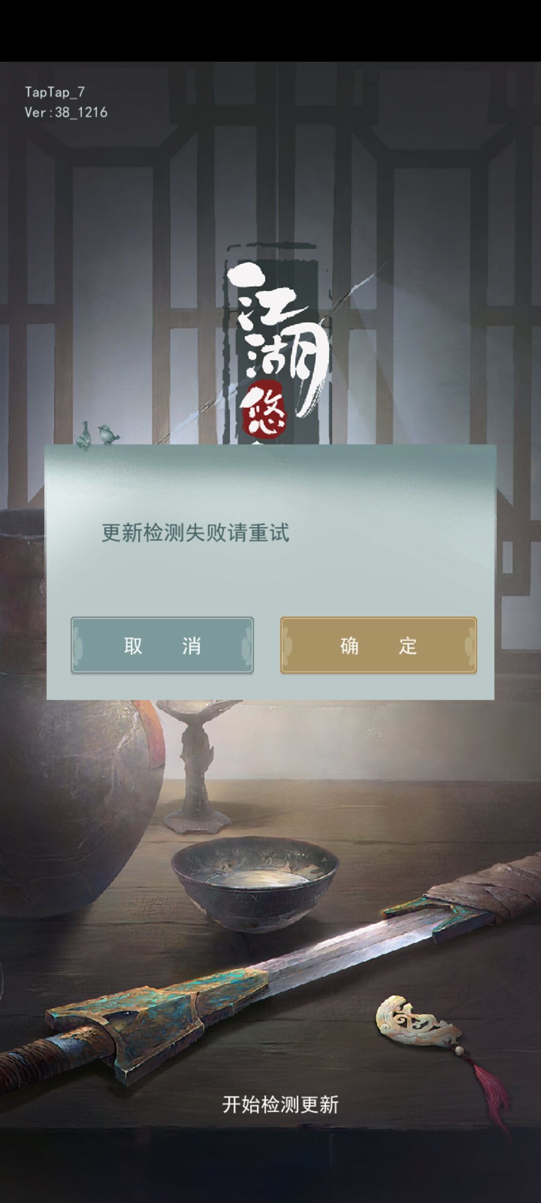这是怎么回事 1
