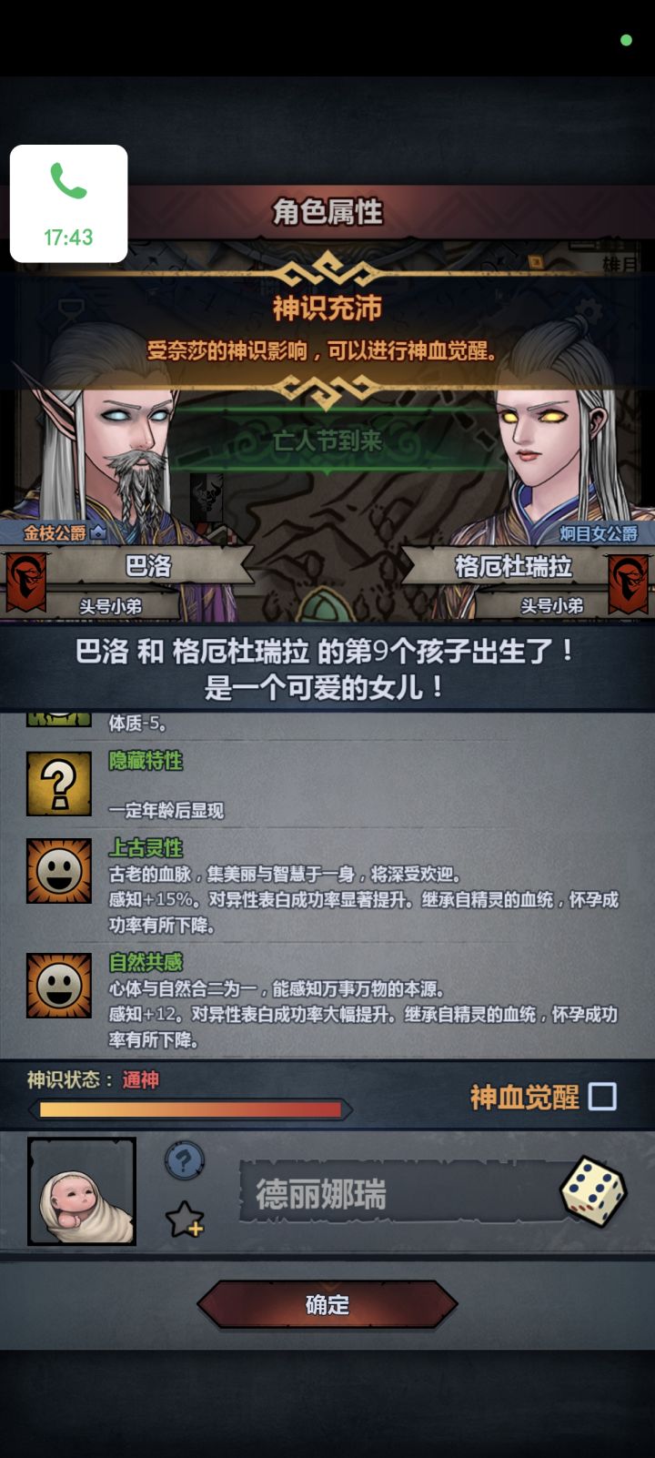 妥吗截图