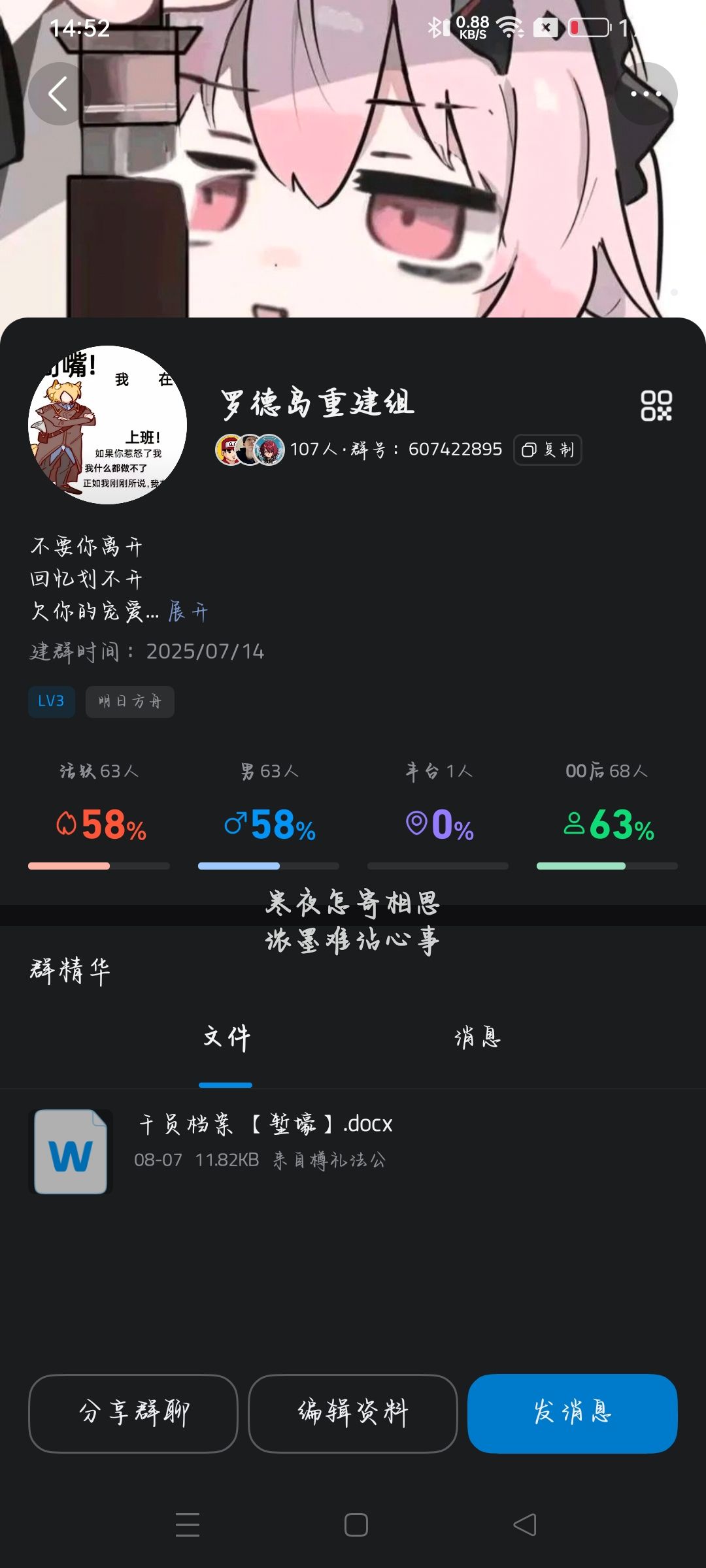 我是剿灭战神 1