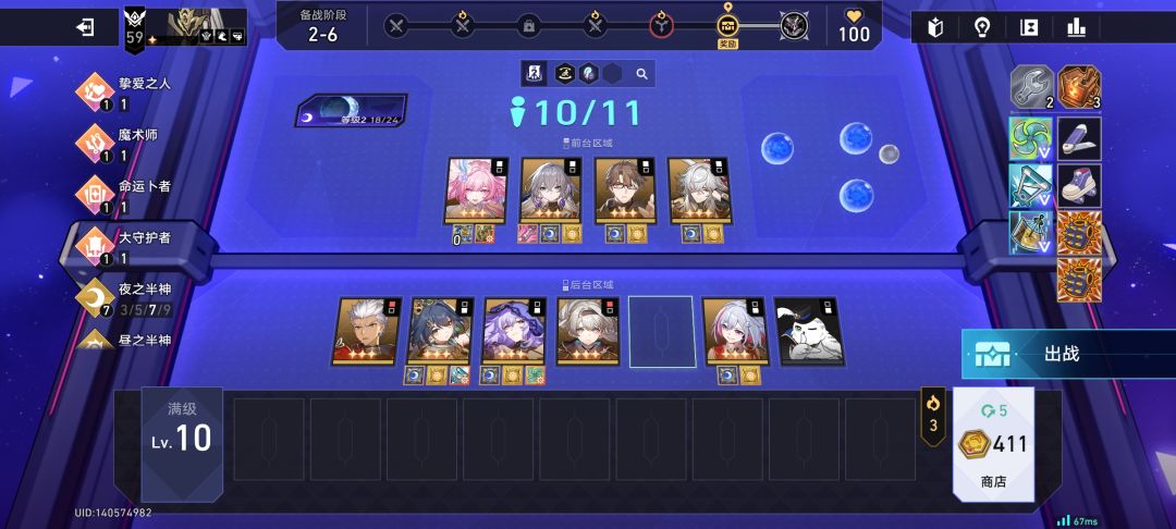 绝世爽局啊,九五至尊 1