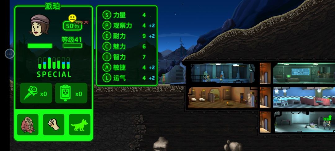 不过好像没啥用 2