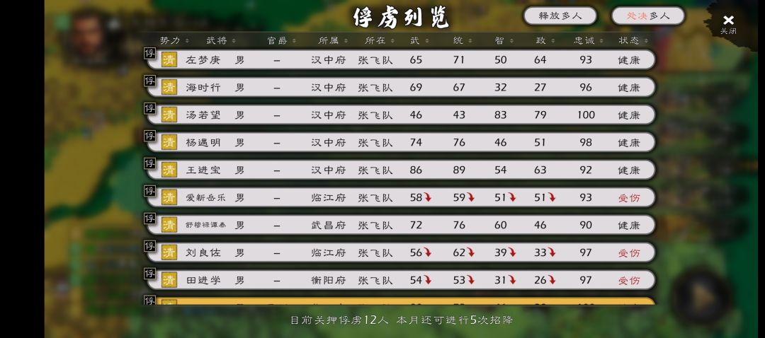 翼德,棒棒哒 1