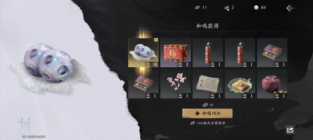 我说听着声音不一样 1