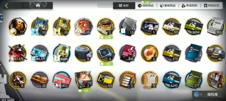 给维什戴尔攒资源的第162天截图