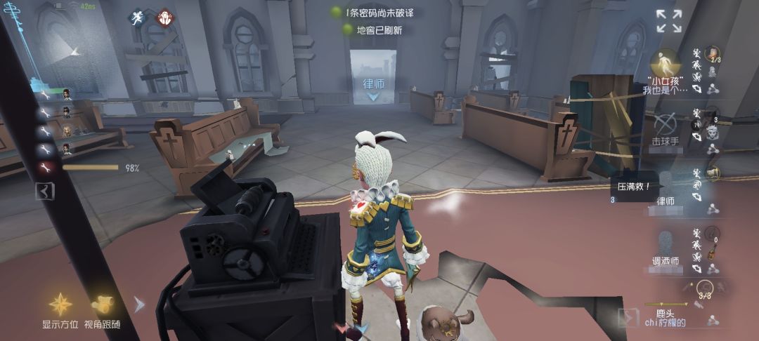 我已力竭 3