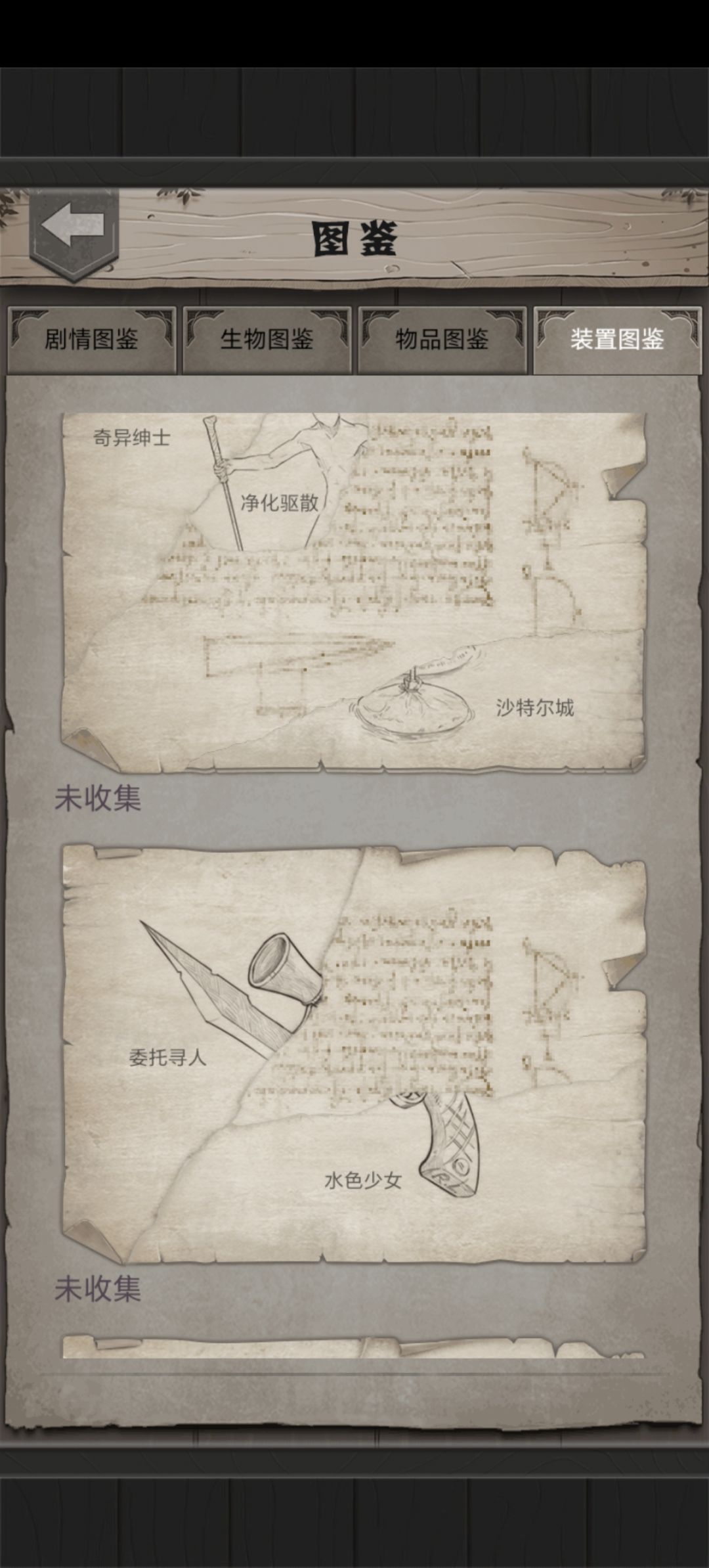 枪图纸怎么弄? 1