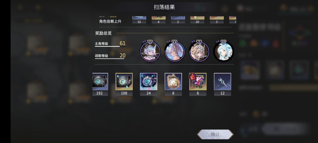 刷素材bug吗 2