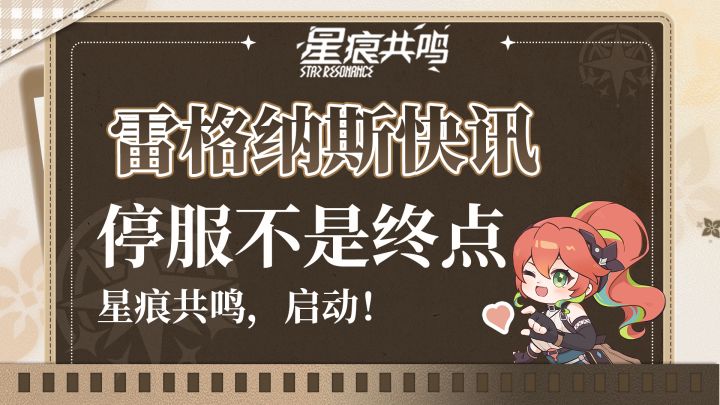 60万人的星空葬礼后,我们夺回了这片动漫宇宙!截图