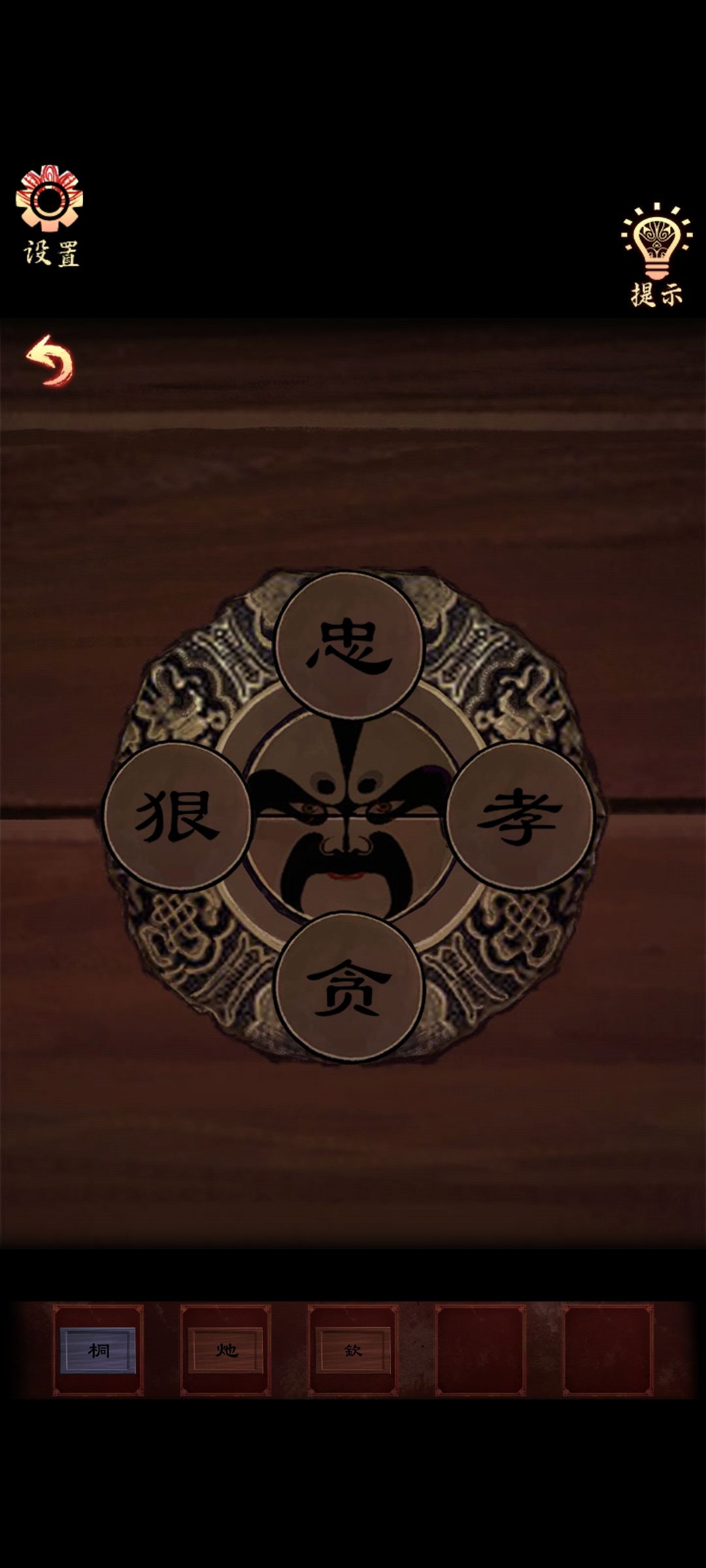 最终章第四章 8