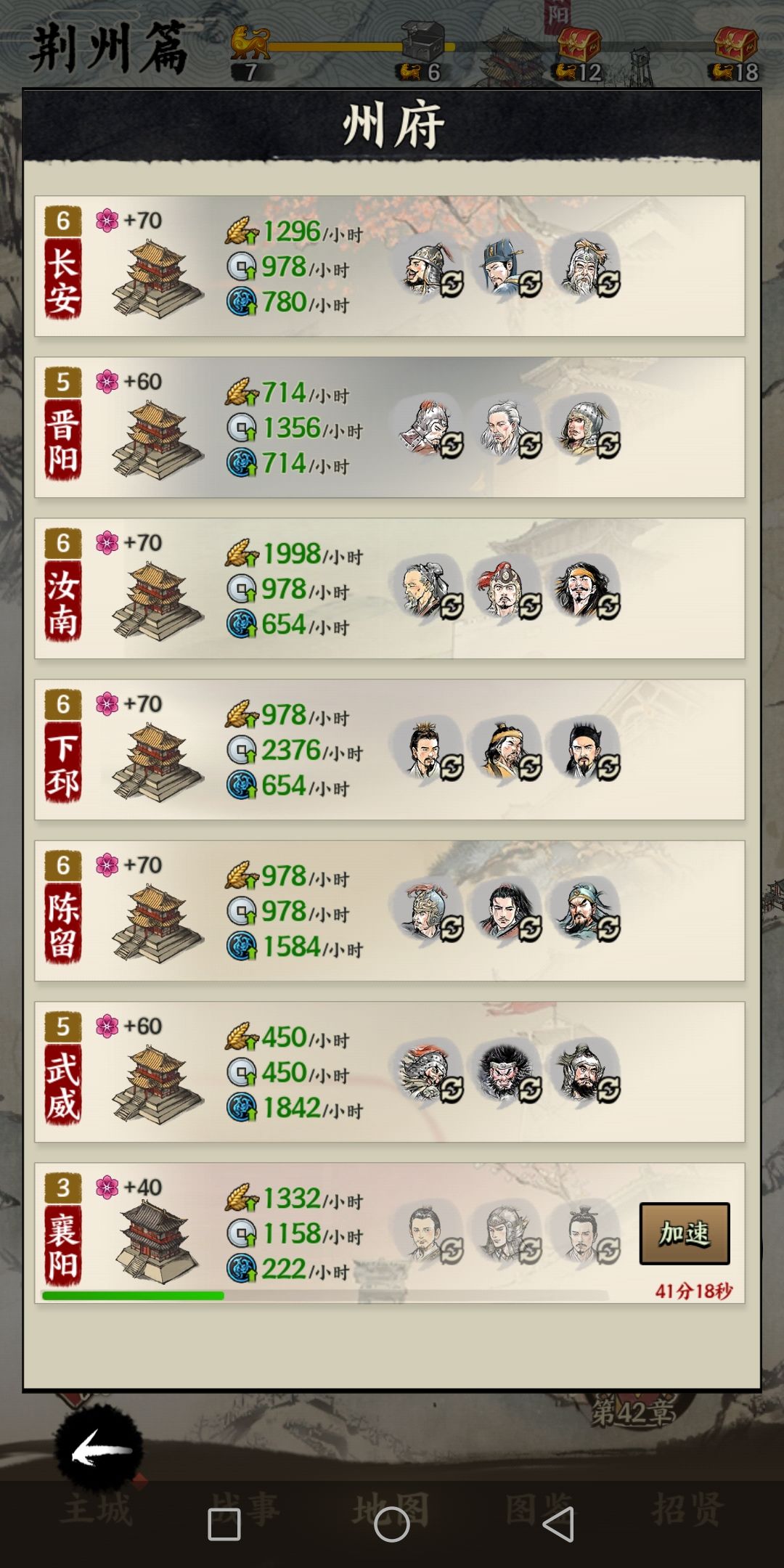 动态图片 8