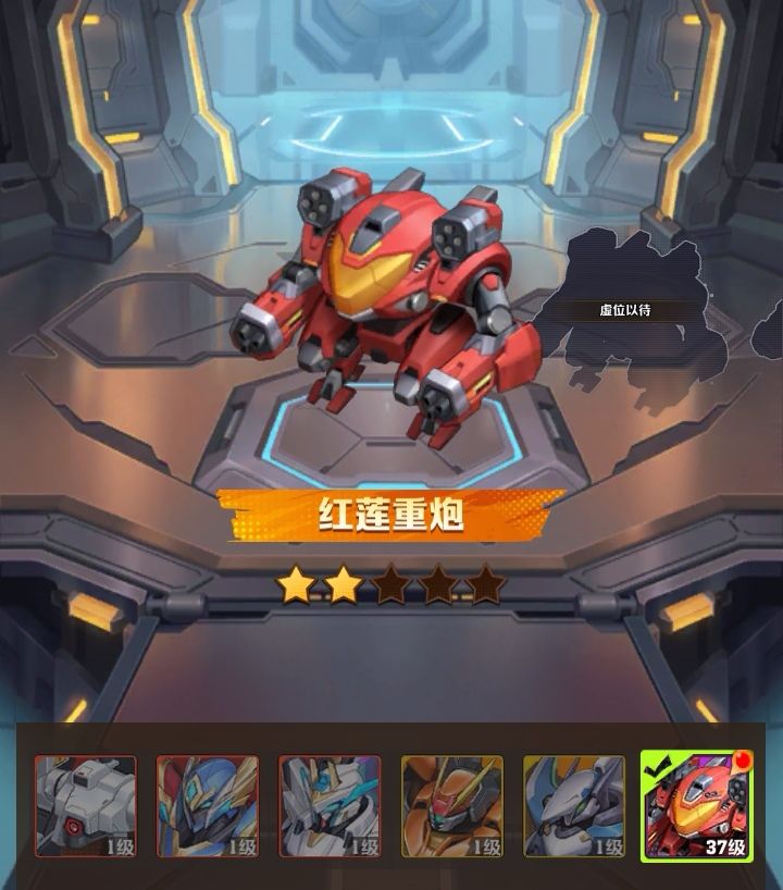 异形入侵!截图