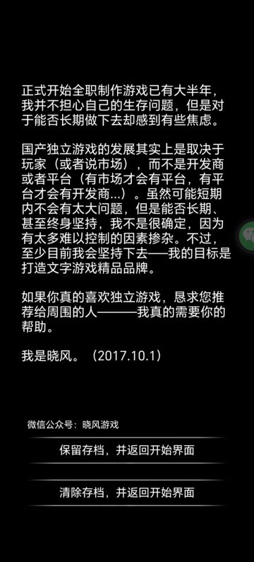 体验流浪是表面，体会人生才是内涵