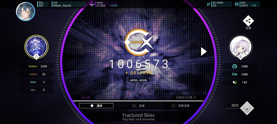 终于有时间解了 2