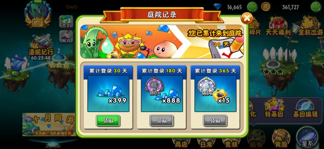 求大佬指点 1