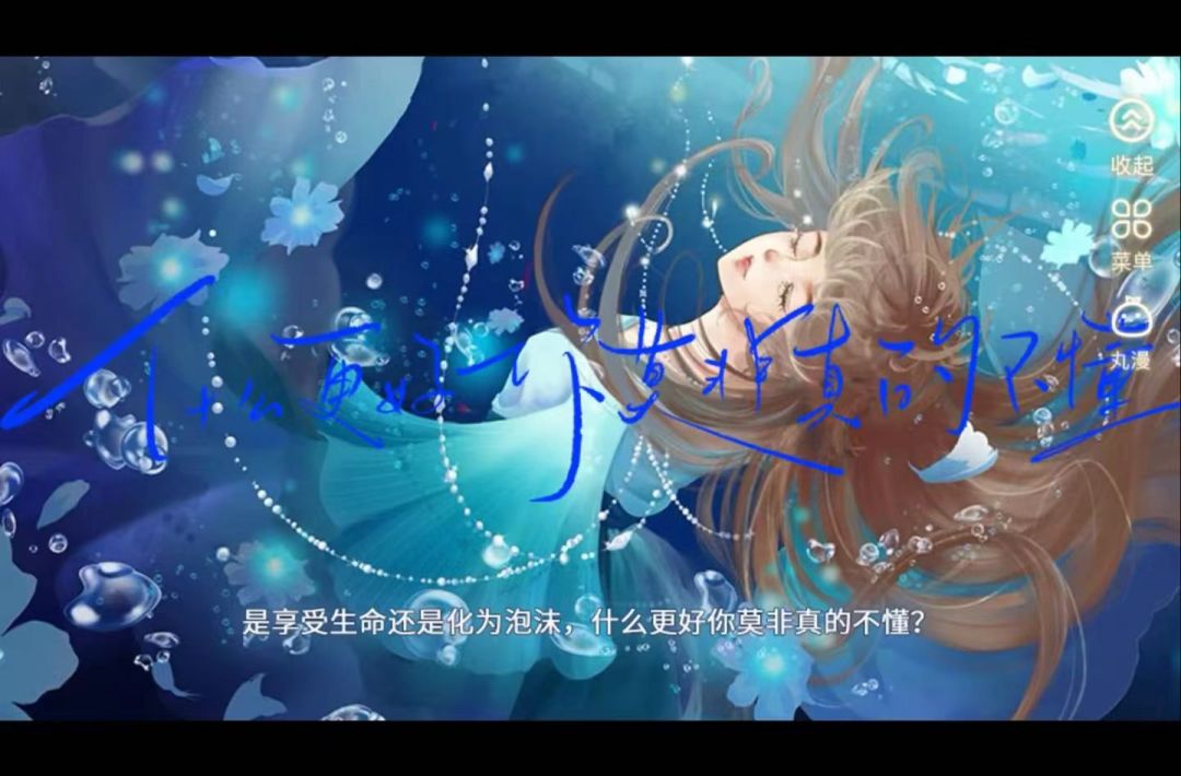 郁结难书 1