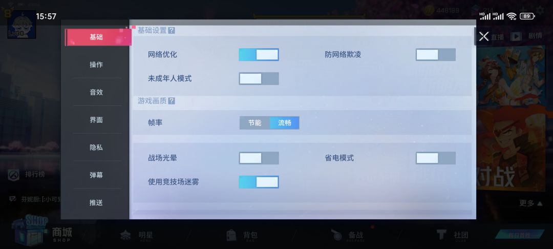 小米14ultra感人的帧率😂 1